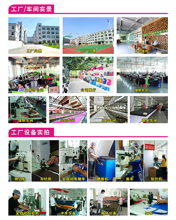 化妝包生產(chǎn)車(chē)間、化妝包生產(chǎn)流程